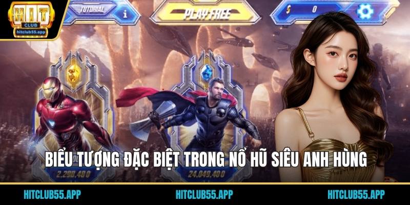 Nổ Hũ Siêu Anh Hùng – Siêu Phẩm Game Giải Trí Đột Phá 2026 2 Biểu tượng đặc biệt trong nổ hũ siêu anh hùng